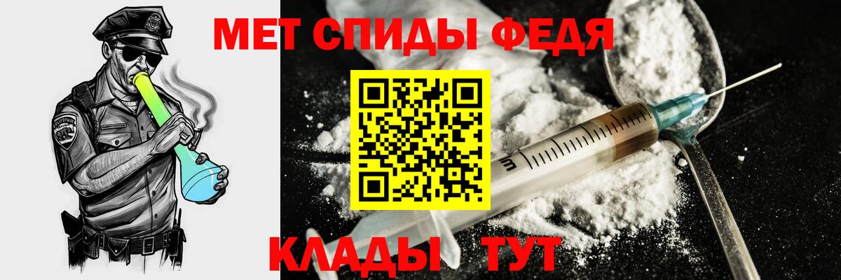 Amphetamine Розовый Камышин