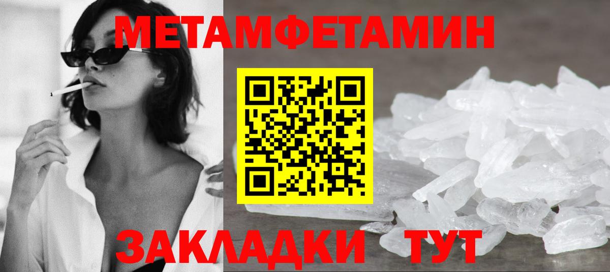 АМФ Premium  Вход с VPN  АМФЕТАМИН  Камышин 