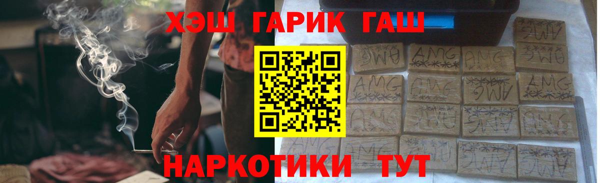 ГАШ Изолятор Камышин