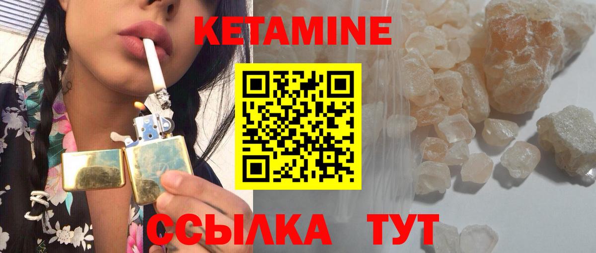 Мефедрон  COCAIN  Канабис  МЕФ кристаллы  Камышин  ГАШ  ГАШИШ  Вход с VPN 