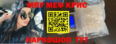 MESCALINE Кимры