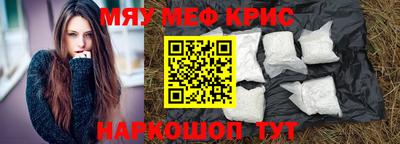 а пвп мука Кинель
