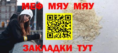 мескалин Камышлов