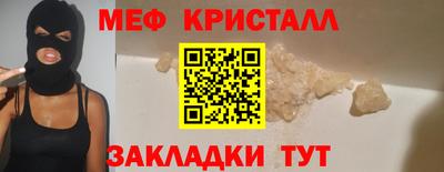 мескалин Камышлов