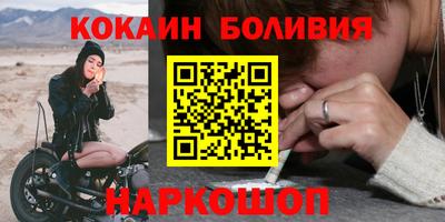 меф Кандалакша