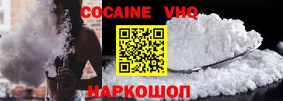 мескалин Камышлов