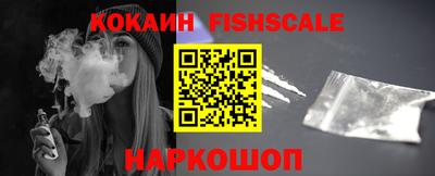 меф Кандалакша