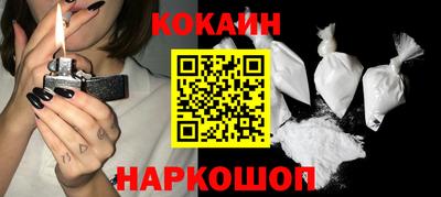меф Кандалакша