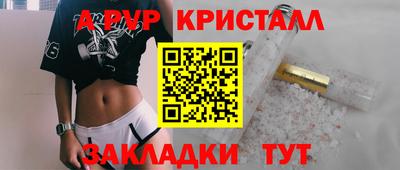 мескалин Камышлов
