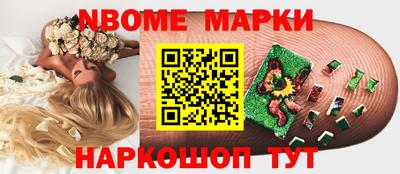 меф Кандалакша