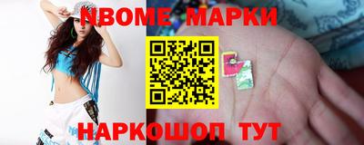 меф Кандалакша
