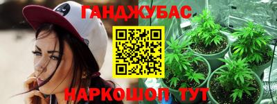 мескалин Камышлов