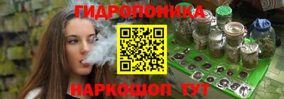 MESCALINE Кимры