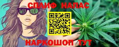 мескалин Камышлов