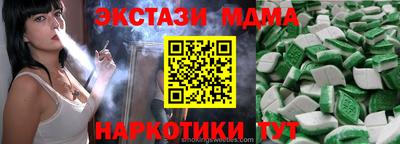MESCALINE Кимры