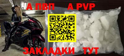 мескалин Камышлов