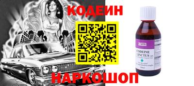 меф Кандалакша