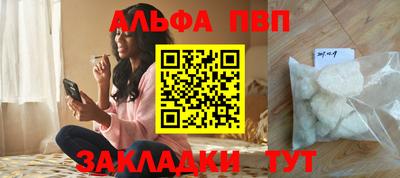 меф Кандалакша