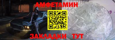 меф Кандалакша