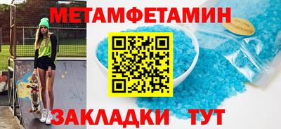 меф Кандалакша