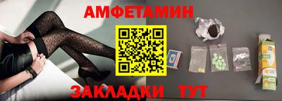 мескалин Камышлов