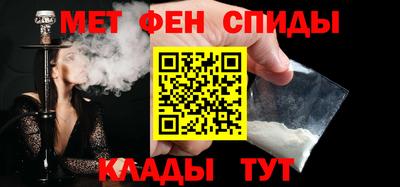 первитин Канаш