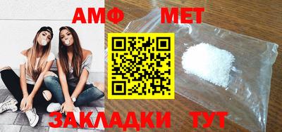 меф Кандалакша