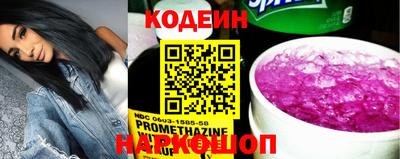 мескалин Камышлов