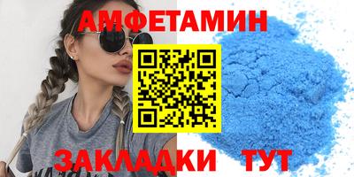 первитин Канаш