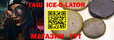 меф Кандалакша