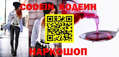 первитин Канаш