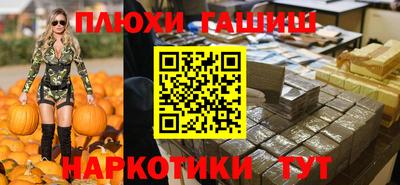 меф Кандалакша