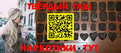 меф Кандалакша