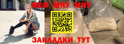 мескалин Камышлов