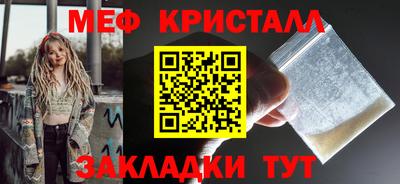 MESCALINE Кимры
