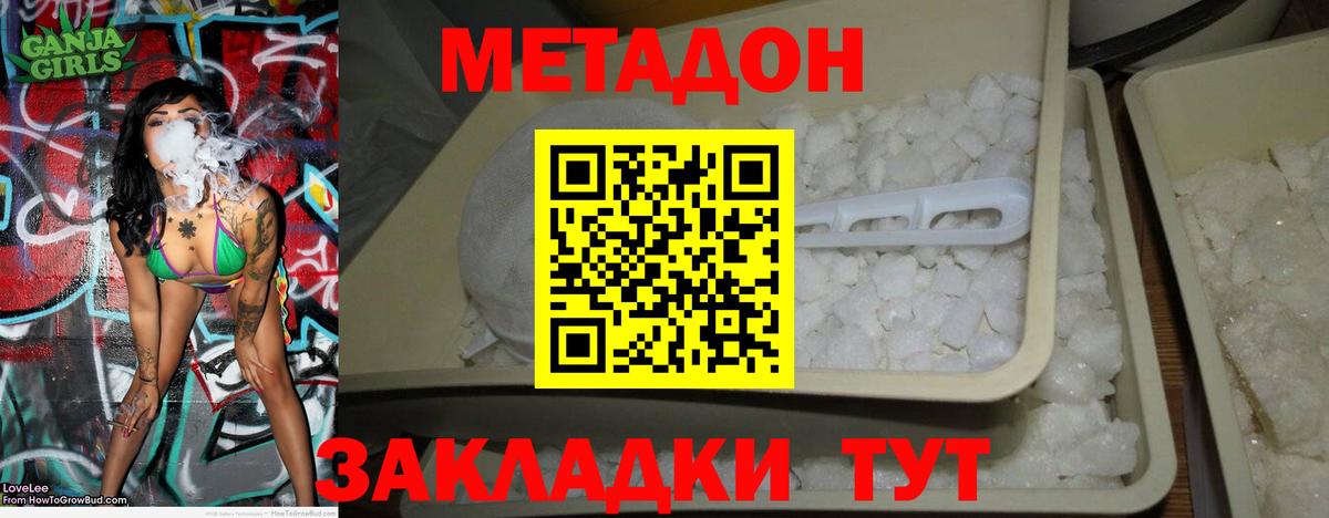 МЕТАМФЕТАМИН Камышин