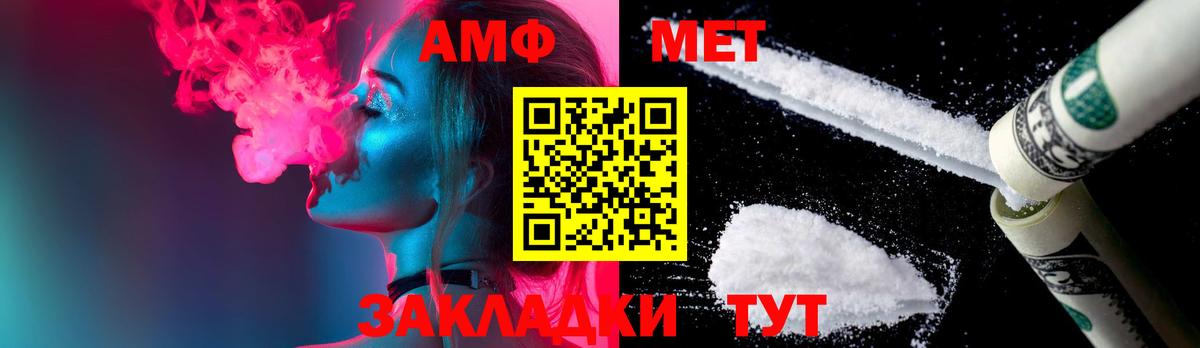 Камышин  Метамфетамин винт  Вход с VPN  Метамфетамин винт 