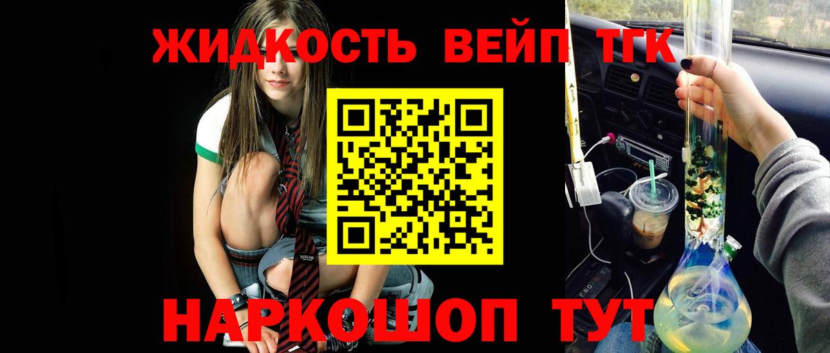 Камышин  ТГК гашишное масло  Вход с VPN 